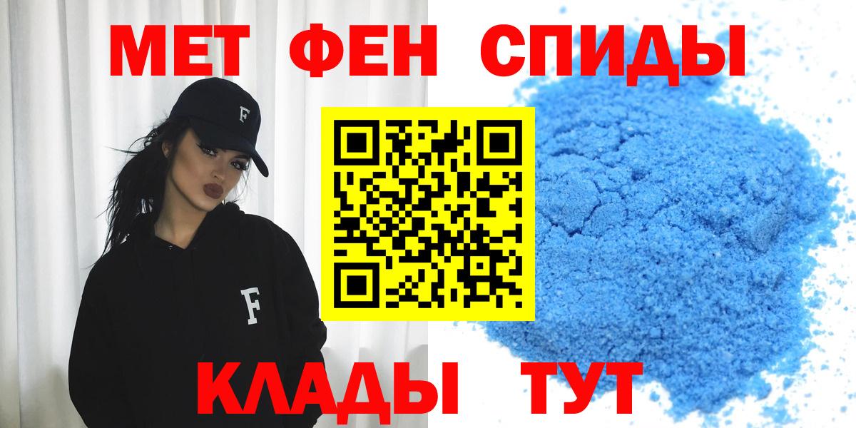 Троицк  Амфетамин  blacksprut ССЫЛКА  Amphetamine VHQ  Вход с VPN 