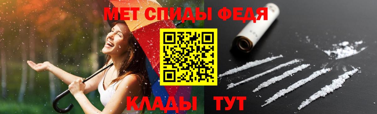 Amphetamine VHQ Троицк