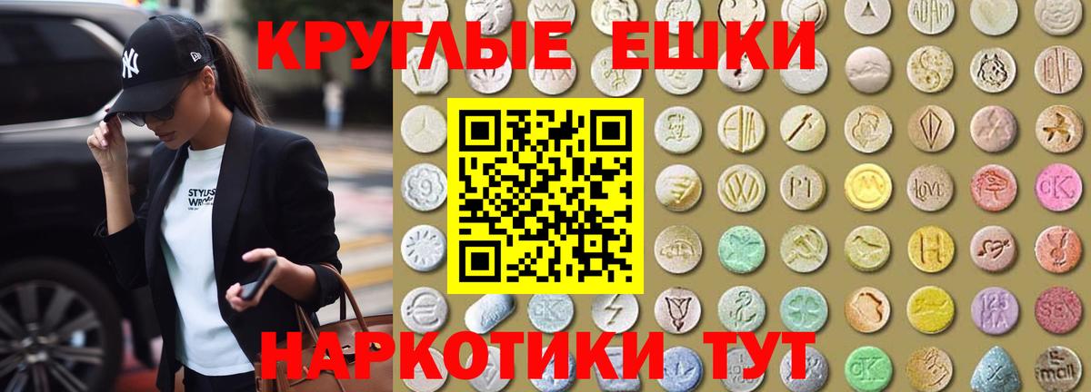 КОКАИН Троицк