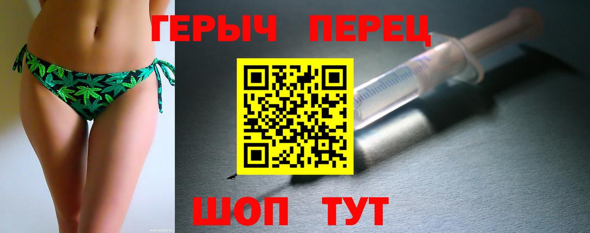 Героин афганец Троицк