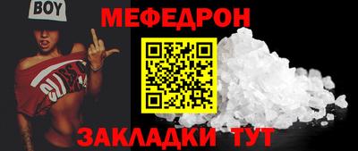 мдма Нальчик