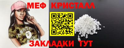 мдпв Нарткала
