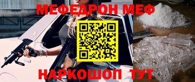 мдпв Наро-Фоминск