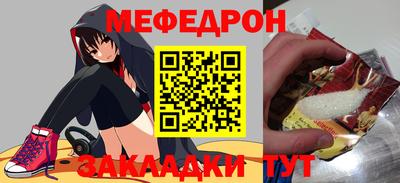 МДМА Новодвинск