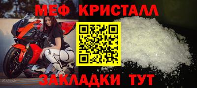 мдпв Наро-Фоминск