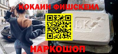 a pvp Новокубанск