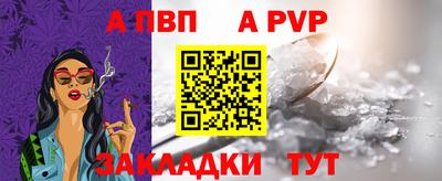 мдпв Нарткала