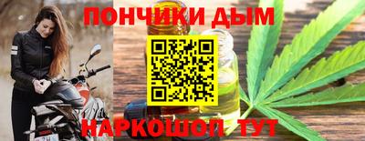 метамфетамин Новозыбков