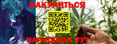 метамфетамин Новозыбков
