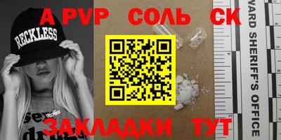 мдма Нальчик