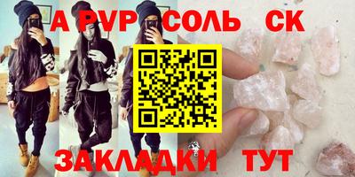 мдпв Нарткала