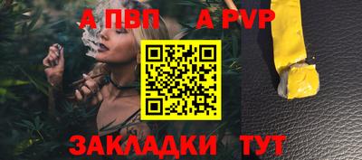 мдма Нальчик