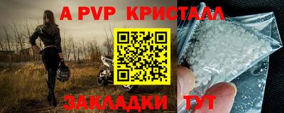 мдпв Наро-Фоминск