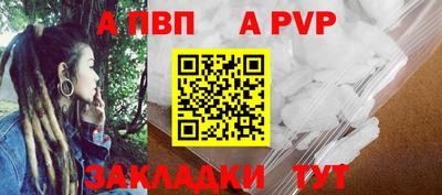 метамфетамин Новозыбков