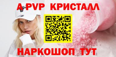 мдпв Наро-Фоминск