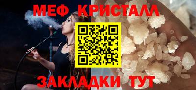 мдма Нальчик