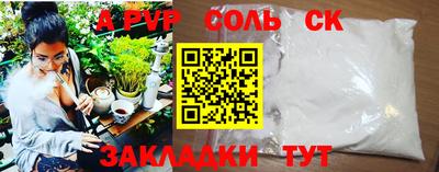 мдма Нальчик