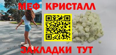 мдма Нальчик