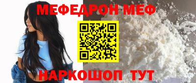 мдпв Нарткала
