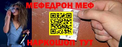 мдпв Наро-Фоминск