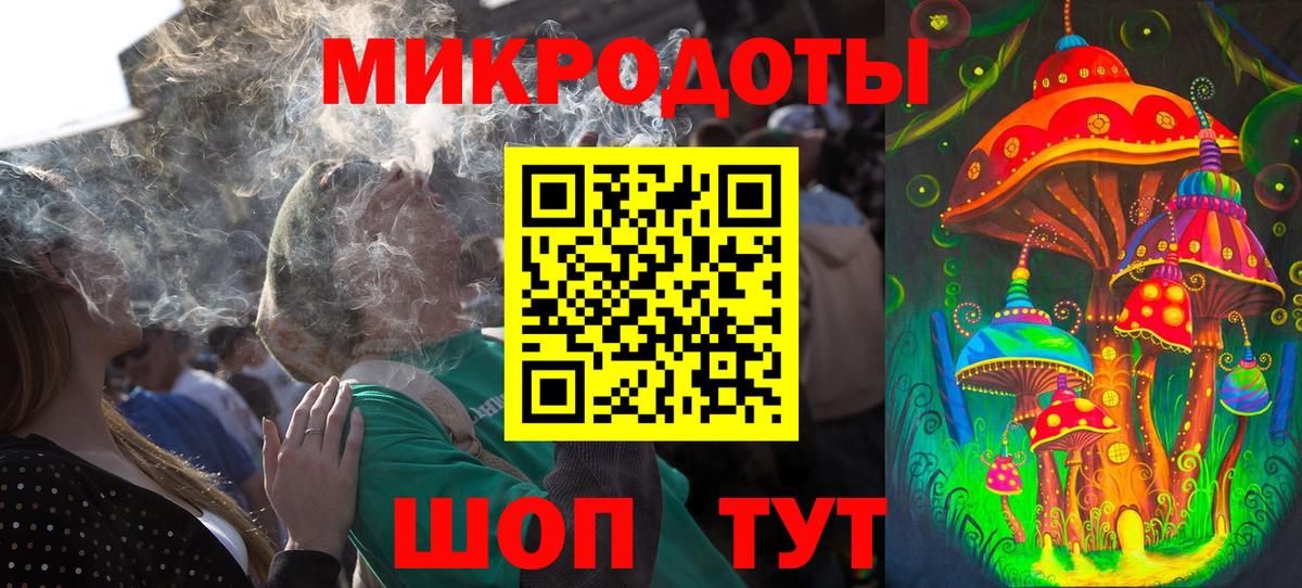 Галлюциногенные грибы мухоморы Троицк