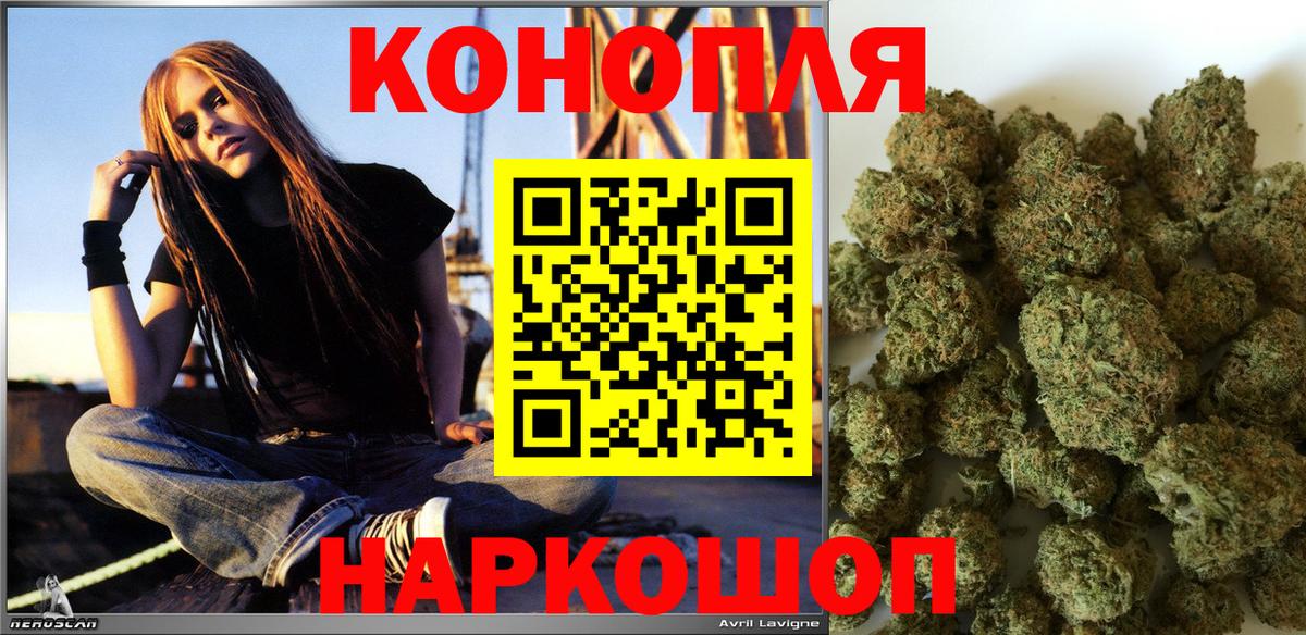 Марихуана планчик Троицк